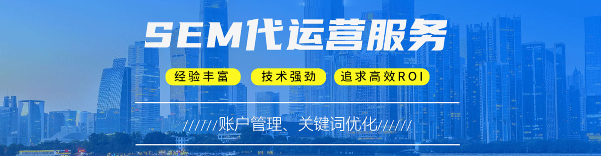 罗山百度竞价代理