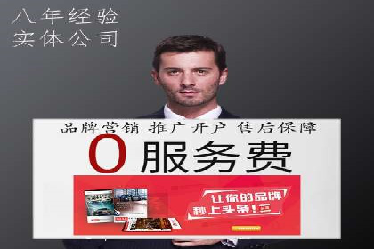 百度推广活动策划，实战案例展示